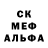 Альфа ПВП мука Guada Romero