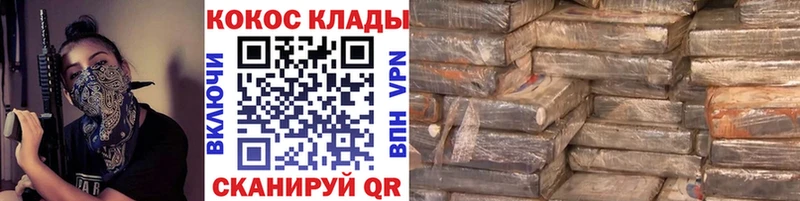 где можно купить наркотик  Калининск  КОКАИН FishScale 