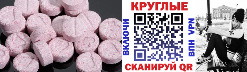 Ecstasy louis Vuitton  Калининск 