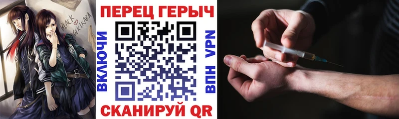 Героин герыч  купить закладку  Калининск 