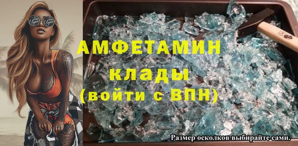 альфа пвп Беломорск