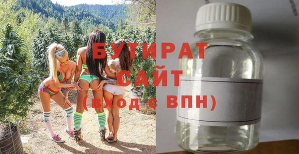 прущая мука Белокуриха