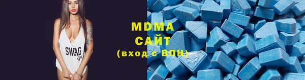 альфа пвп Беломорск