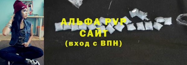 альфа пвп Беломорск