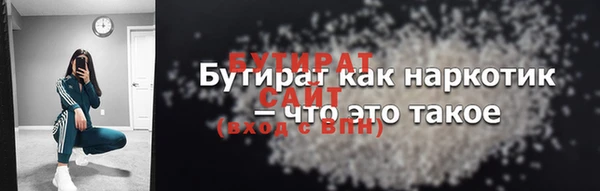 спайс Россошь