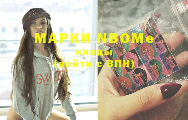 mix Богородск