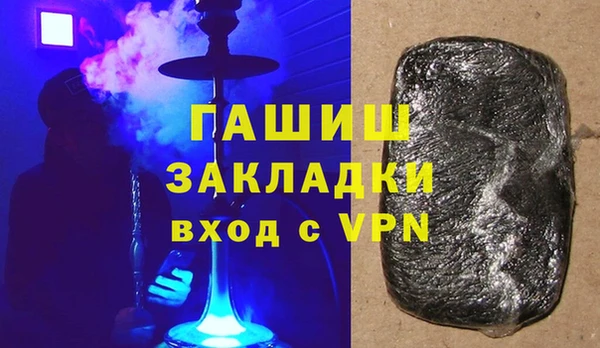 2c-b Саяногорск