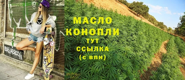 дистиллят марихуана Богородицк