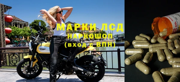 дистиллят марихуана Богородицк