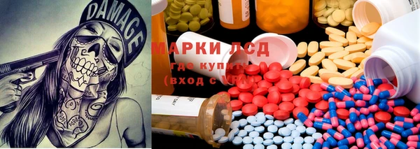прущая мука Белокуриха