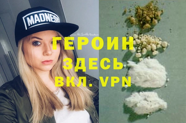 гашиш Белоозёрский