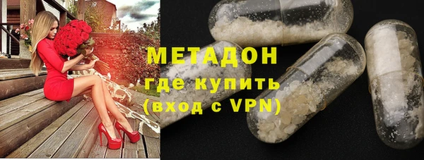 мефедрон мука Сатка