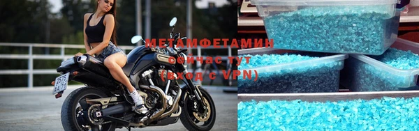 альфа пвп VHQ Аркадак