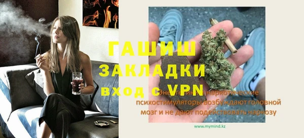 дистиллят марихуана Богородицк