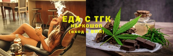 прущая мука Белокуриха