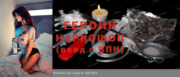 гашиш Белоозёрский