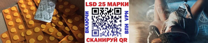 где можно купить   Калининск  ЛСД экстази ecstasy 