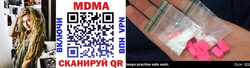 MEGA онион  Калининск  MDMA VHQ 