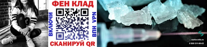 МЕТАМФЕТАМИН витя  Калининск 
