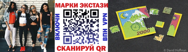 Марки NBOMe 1,5мг  что такое наркотик  Калининск 
