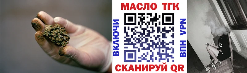 Дистиллят ТГК вейп  купить  сайты  Калининск 