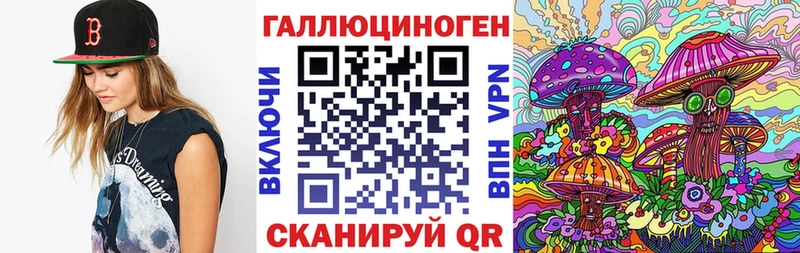 ОМГ ОМГ онион Калининск Галлюциногенные грибы Magic Shrooms