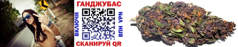Каннабис марихуана Калининск